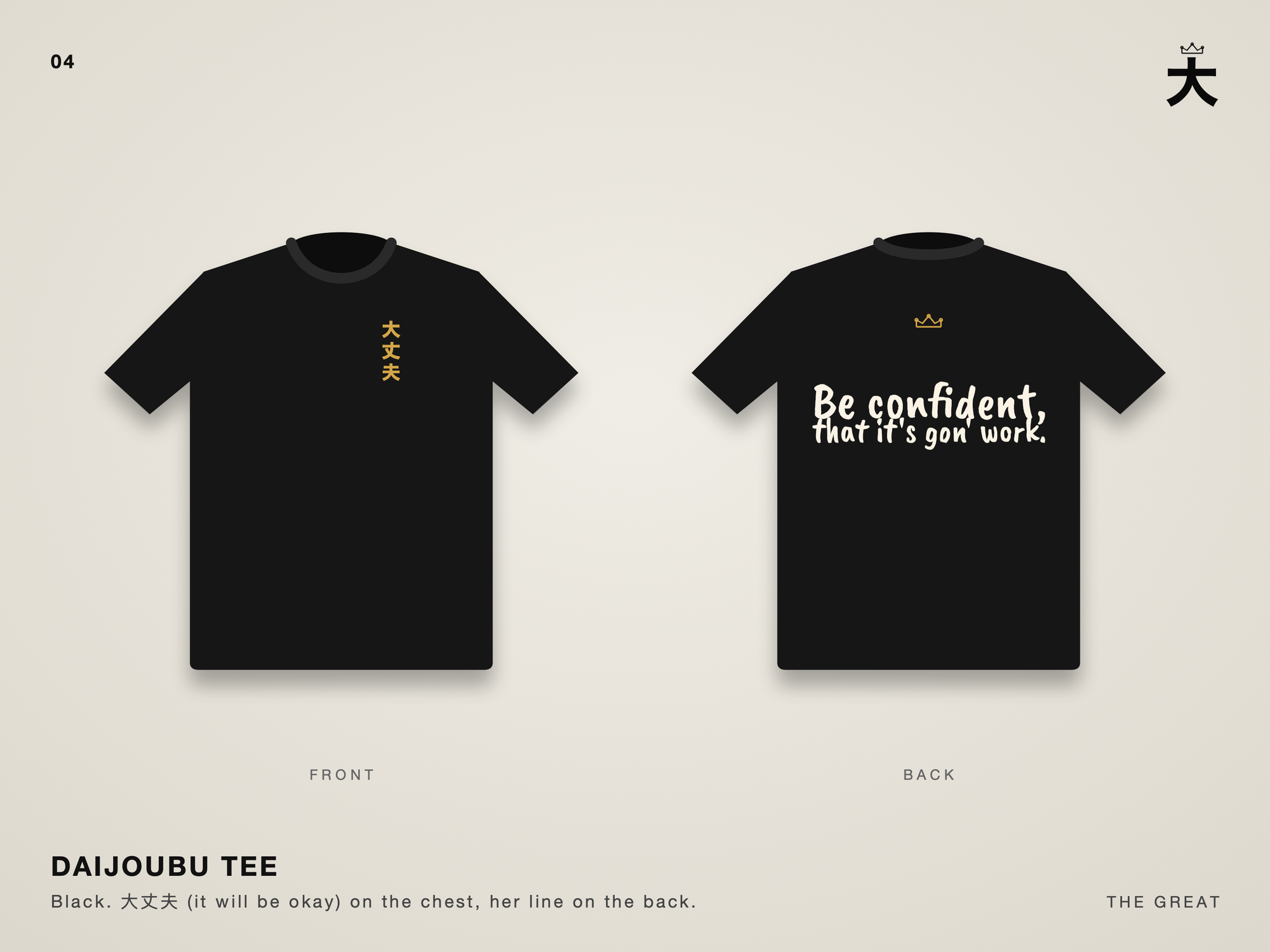 Daijoubu Tee, black